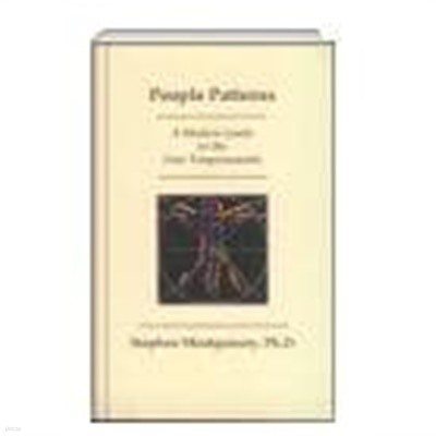 People Patterns (Paperback) (A Popular Culture Introduction to Personality Types and the Four Temperaments) [영어원서]