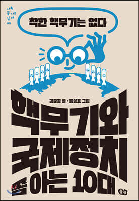 책 정보