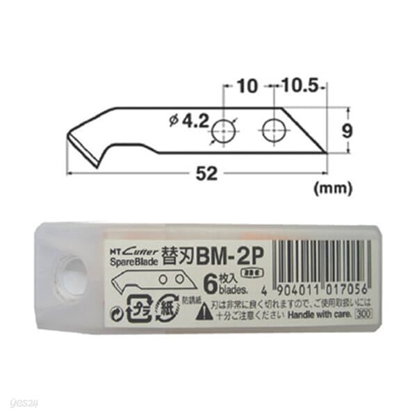 NT)아크릴컷터날(BM-2P)갑(10개입)