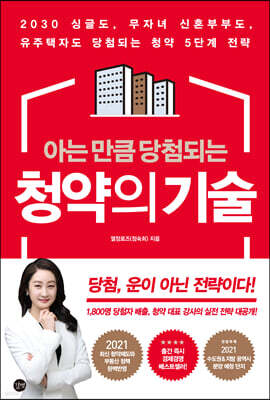 책 정보
