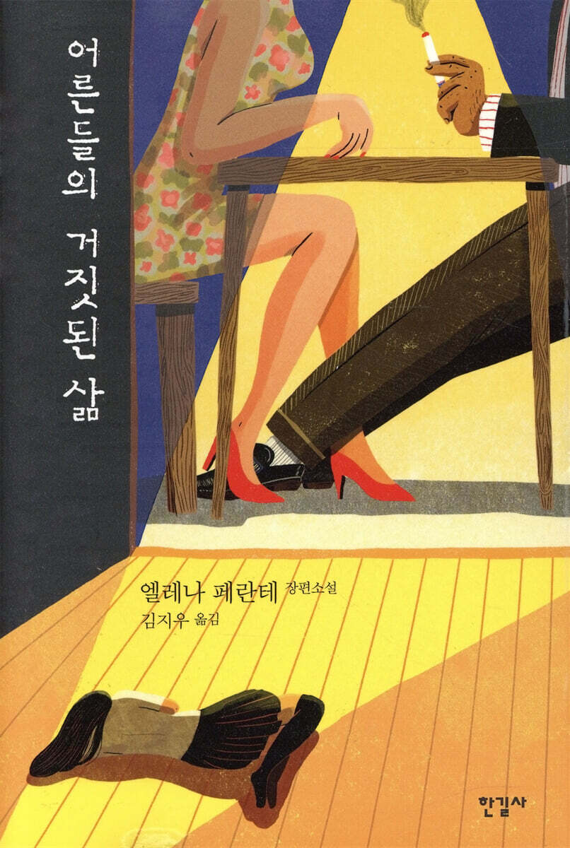 도서명 표기