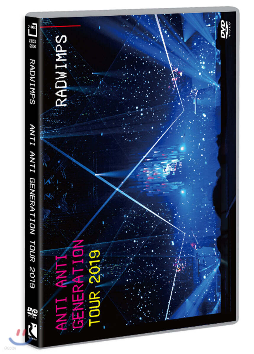 Radwimps (래드윔프스) - Anti Anti Generation Tour 2019 [2DVD]