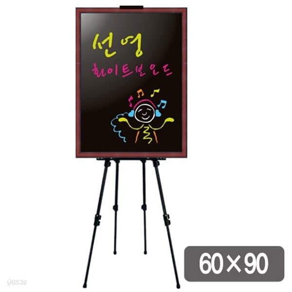 선영)블랙보드(자석/600x900/스탠드 별도구매)