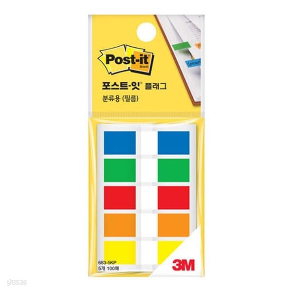 3M포스트-잇 플래그(683-5KP/44x12mm)박스(400개입)