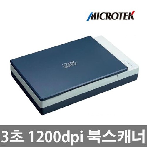 [Microtek] 마이크로텍 XT3300 북스캐너-A4/LED...