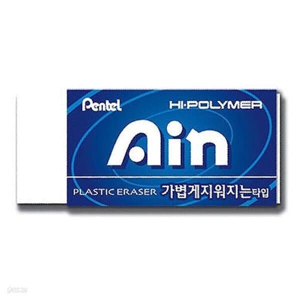 펜텔)아인 지우개(블루/소/ZEAH06)박스(1200개입)