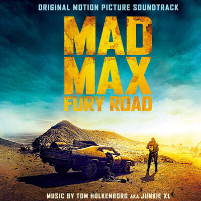 Junkie XL — 매드 맥스: 분노의 도로 영화음악 (Mad Max: Fury Road OST by Junkie XL) 앨범 커버
