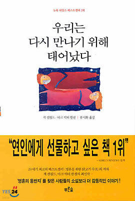 책 정보