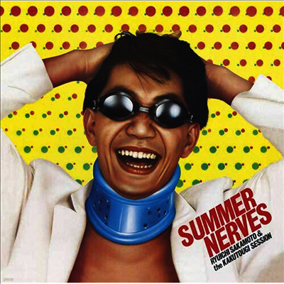 Sakamoto Ryuichi, Kakutougi Session — Summer Nerves 앨범 커버