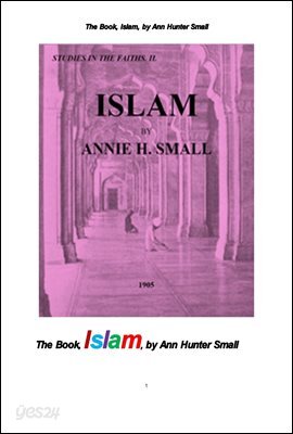 이슬람교의 책.The Book, Islam, by Ann Hunter Small