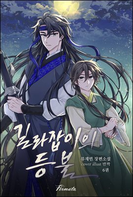 도서명 표기