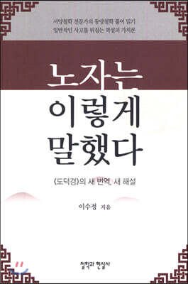 책 정보