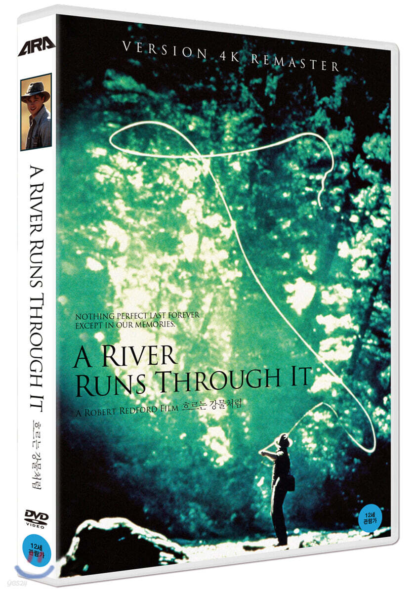 흐르는 강물처럼 (1Disc 4K 리마스터링)