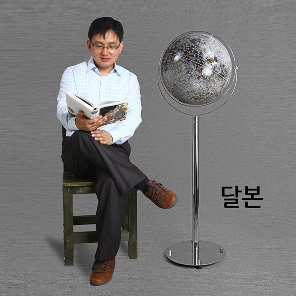 [맵소프트] 30cm 플로어 달본 조명 달모형 달무드등 달조명