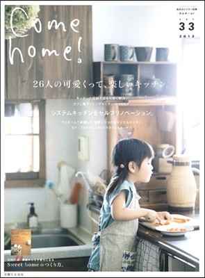 Come Home! Vol.33