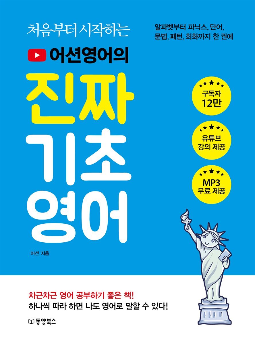 도서명 표기