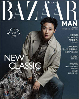 [ ]Harper's BAZAAR MAN ۽   븸 : 2020 9 :  Ŀ