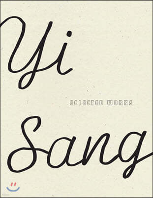 Yi Sang: Selected Works