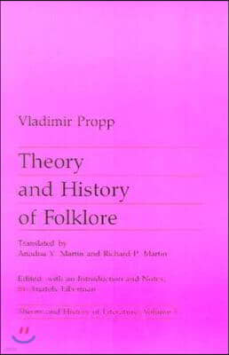 Theory and History of Folklore: Volume 5
