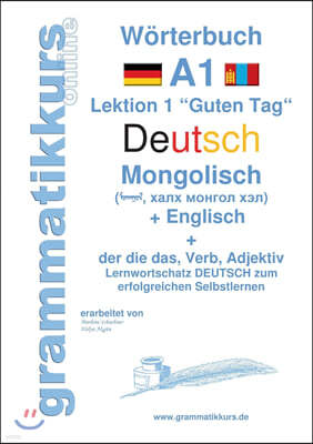 Worterbuch Deutsch - Mongolisch - Englisch: Lernwortschatz A1 Lektion 1 "Guten Tag" Sprachkurs Deutsch zum erfolgreichen Selbstlernen fur TeilnehmerIn