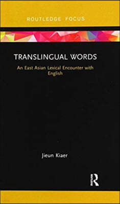 Translingual Words