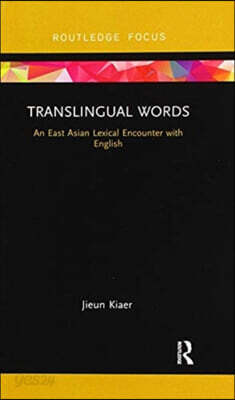 Translingual Words