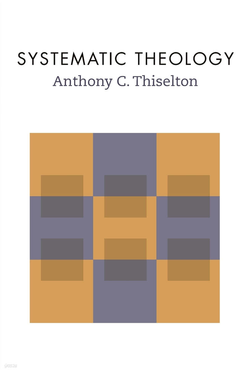  Systematic Theology - YES24  Systematic Theology - YES24