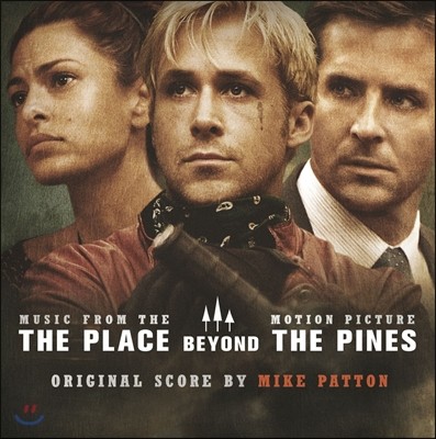 The Place Beyond The Pines ( ÷̽   ν) OST