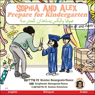 Sophia and Alex Prepare for Kindergarten: ????? ?????? ????&