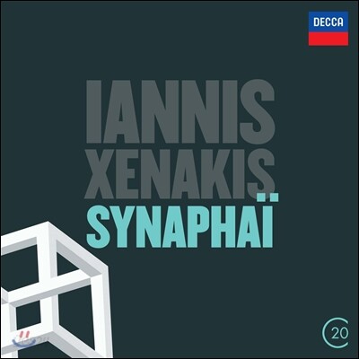 Claudio Abbado / Elgar Howarth 크세나키스: 시나파이 - 클라우디오 아바도 (Xenakis: Synaphai)