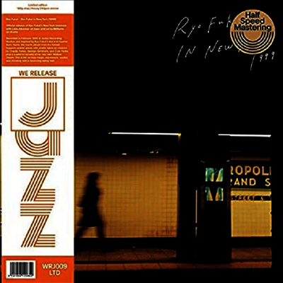 Ryo Fukui — Ryo Fukui In New York (45RPM) 앨범 커버