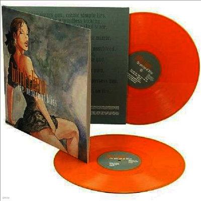 Biffy Clyro — Vertigo Of Bliss (Gatefold) 앨범 커버