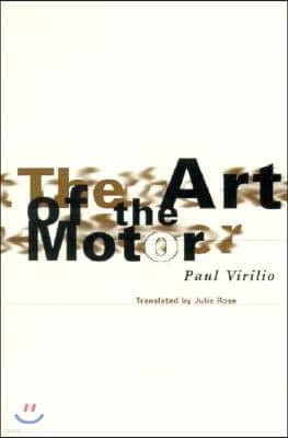 Art Of The Motor