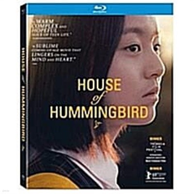 [블루레이] 벌새 - House Of Hummingbird (한국영화) 