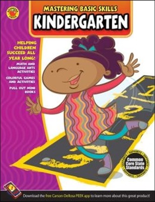 Mastering Basic Skills(r) Kindergarten Activity Book