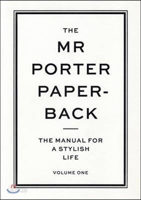 The Mr. Porter Paperback, Volume 1: The Manual for a Stylish Life