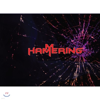 ظӸ (Hammering) - Hammering
