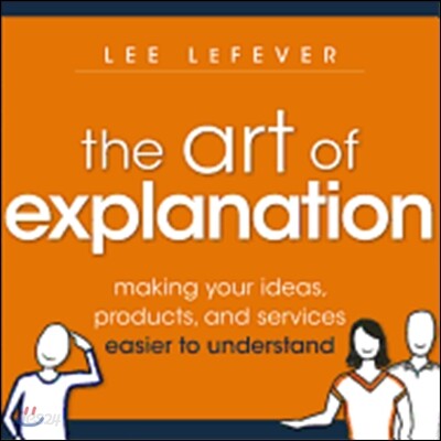 The Art of Explanation
