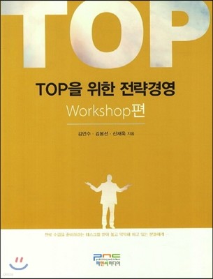 TOP ž  濵 Workshop