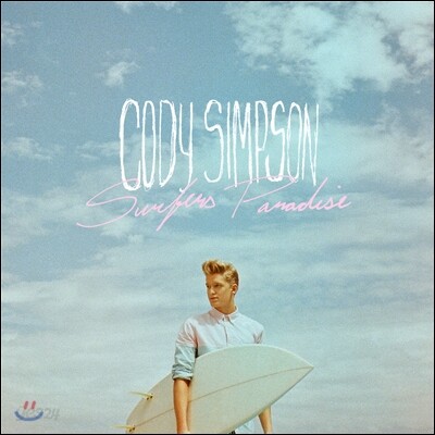 Cody Simpson - Surfers Paradise