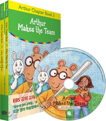 Arthur Chapter Book 3 Arthur Makes the Team