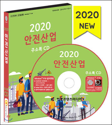 2020  ּҷ CD