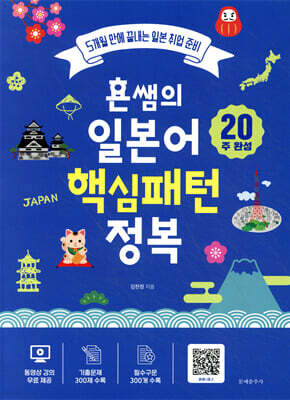도서명 표기