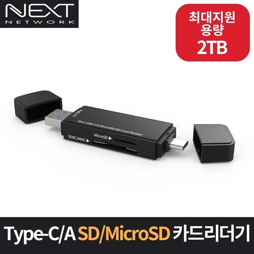 USB C/AŸ ƽ ī帮 NEXT-9720TC-OTG