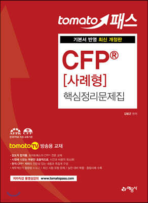 丶н CFP  ٽ