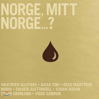 Various artists - Norge, mitt norge? [LP] 
