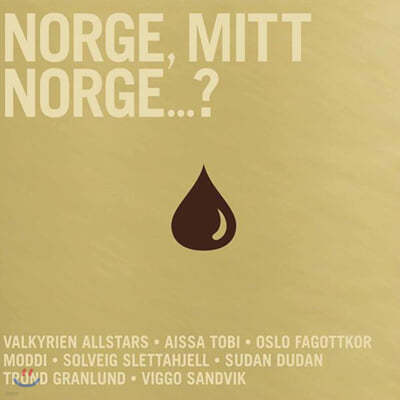 Various artists — Norge, mitt norge…? 앨범 커버