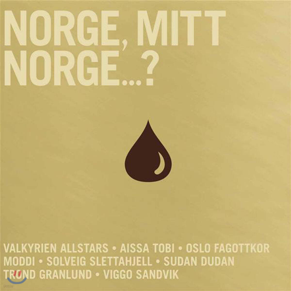 Various artists - Norge, mitt norge…? [LP]