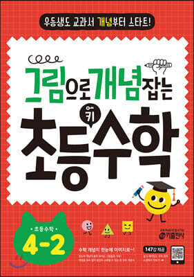 책 정보