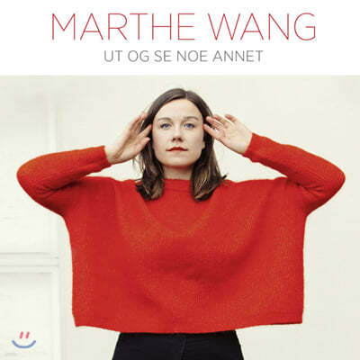 Marthe Want ( ) - Ut Og Se Noe Annet [LP]